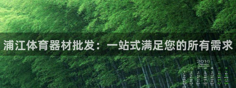 富联娱乐登录注册入口官网下载安卓